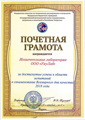 Грамота - узнать подробнее Грамота заказать