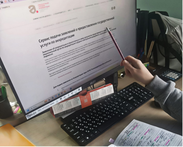 Подготовка к аккредитации ИЛ - узнать подробнее Подготовка к аккредитации ИЛ заказать